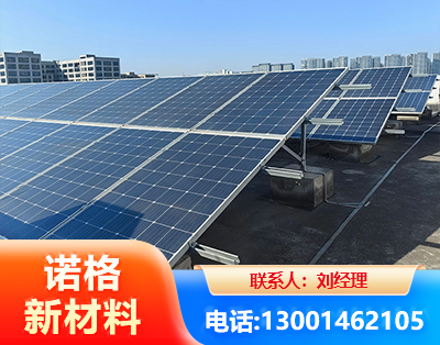 韶关U型钢光伏支架