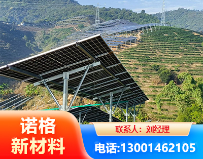 韶关C型钢光伏支架