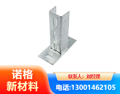韶关光伏底座